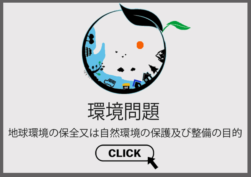 challenges-in-regional-revitalization_4